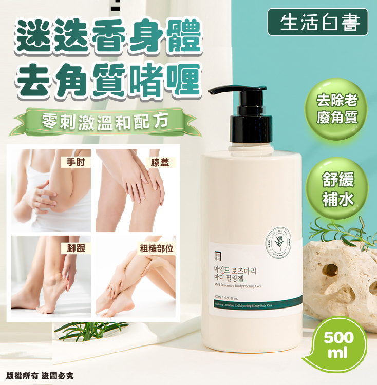MINLIN TRADE LIMITED 珉麟贸易有限公司 