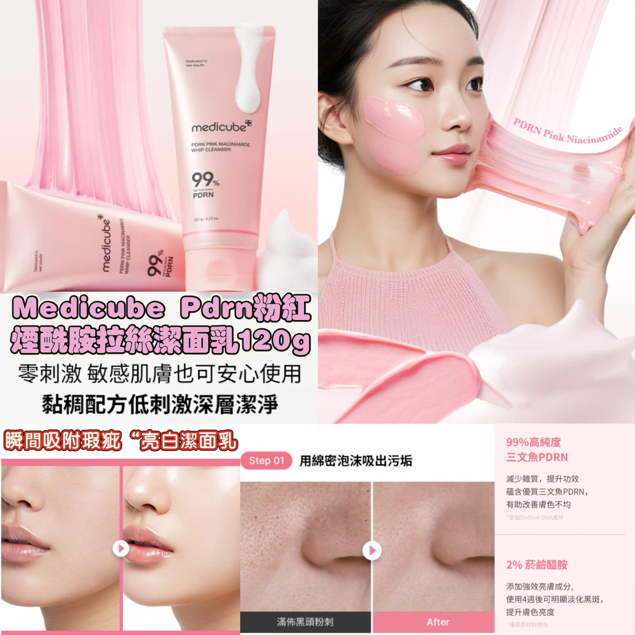 MINLIN TRADE LIMITED 珉麟贸易有限公司 