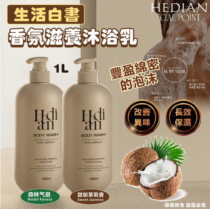 MINLIN TRADE LIMITED 珉麟贸易有限公司 