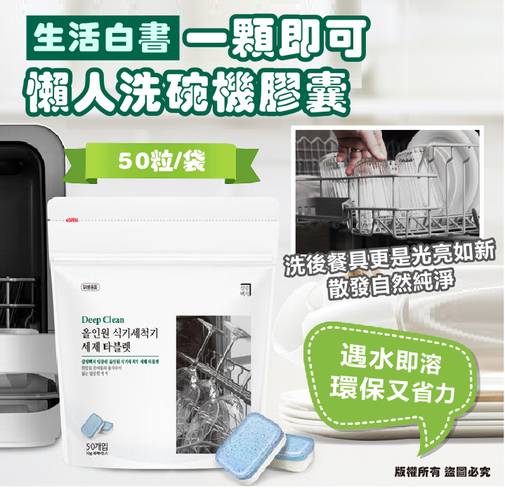 MINLIN TRADE LIMITED 珉麟贸易有限公司 