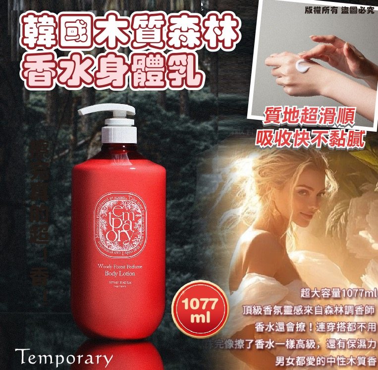 MINLIN TRADE LIMITED 珉麟贸易有限公司 