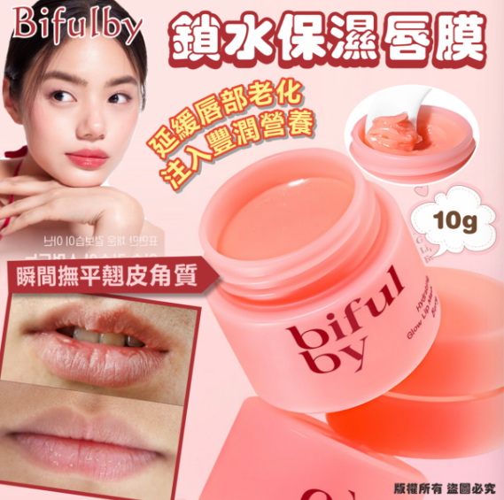 MINLIN TRADE LIMITED 珉麟贸易有限公司 