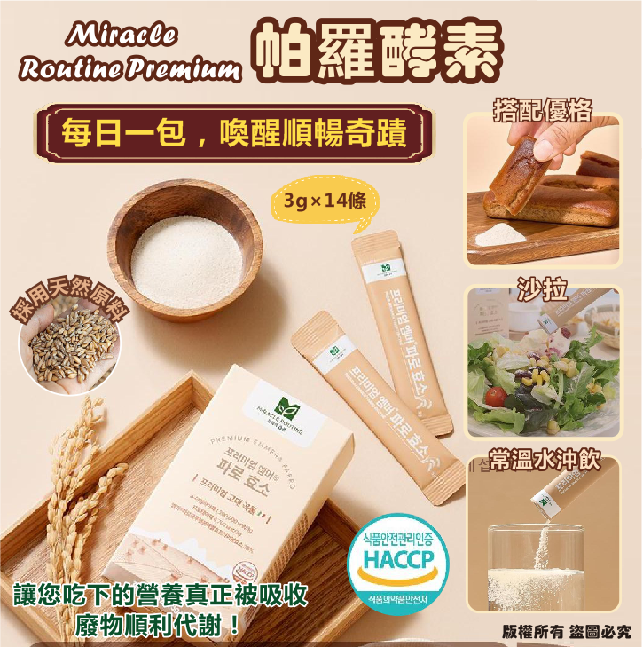 MINLIN TRADE LIMITED 珉麟贸易有限公司 