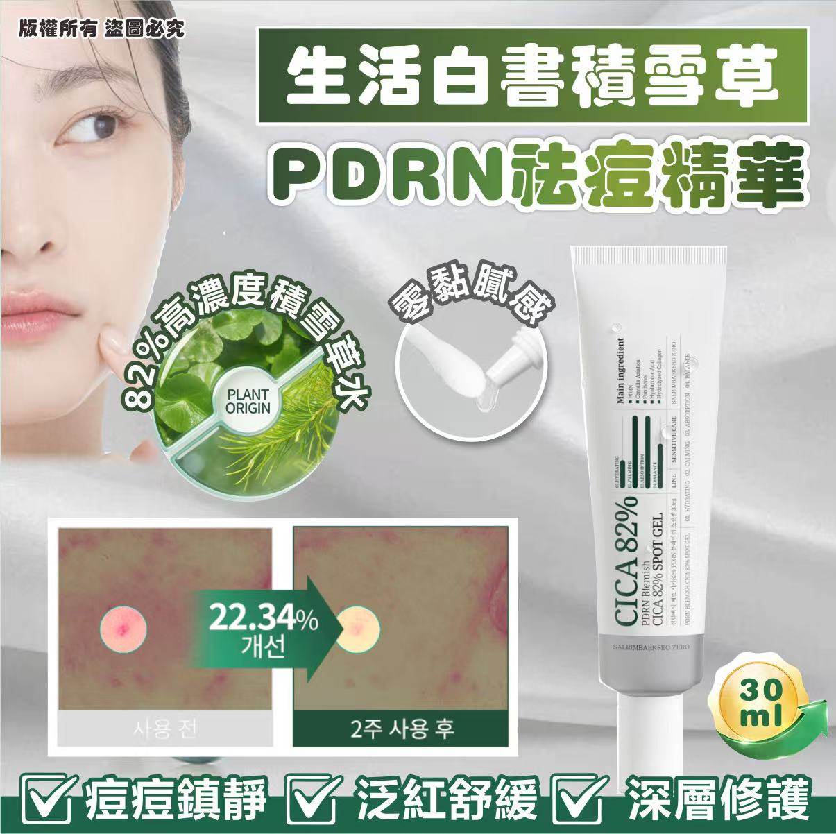 MINLIN TRADE LIMITED 珉麟贸易有限公司 