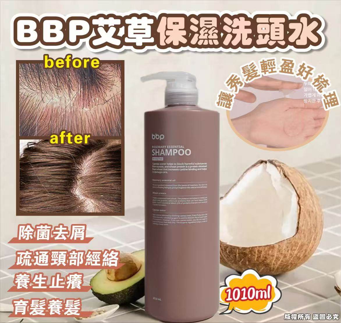 MINLIN TRADE LIMITED 珉麟贸易有限公司 