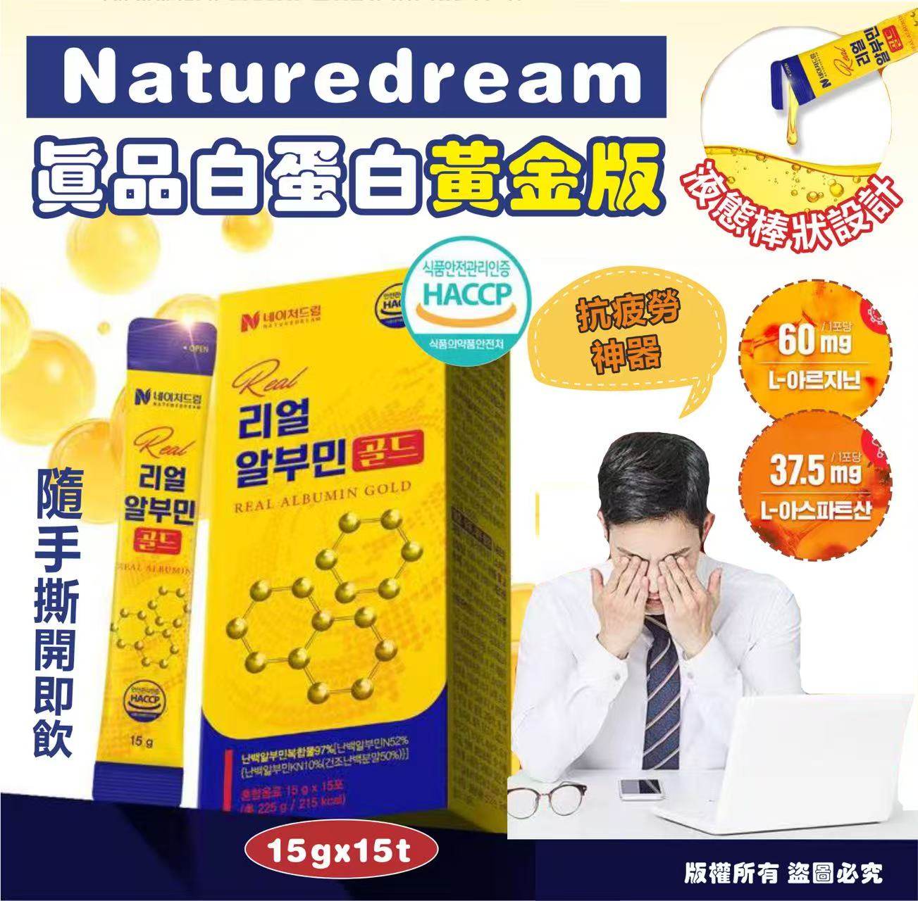 MINLIN TRADE LIMITED 珉麟贸易有限公司 