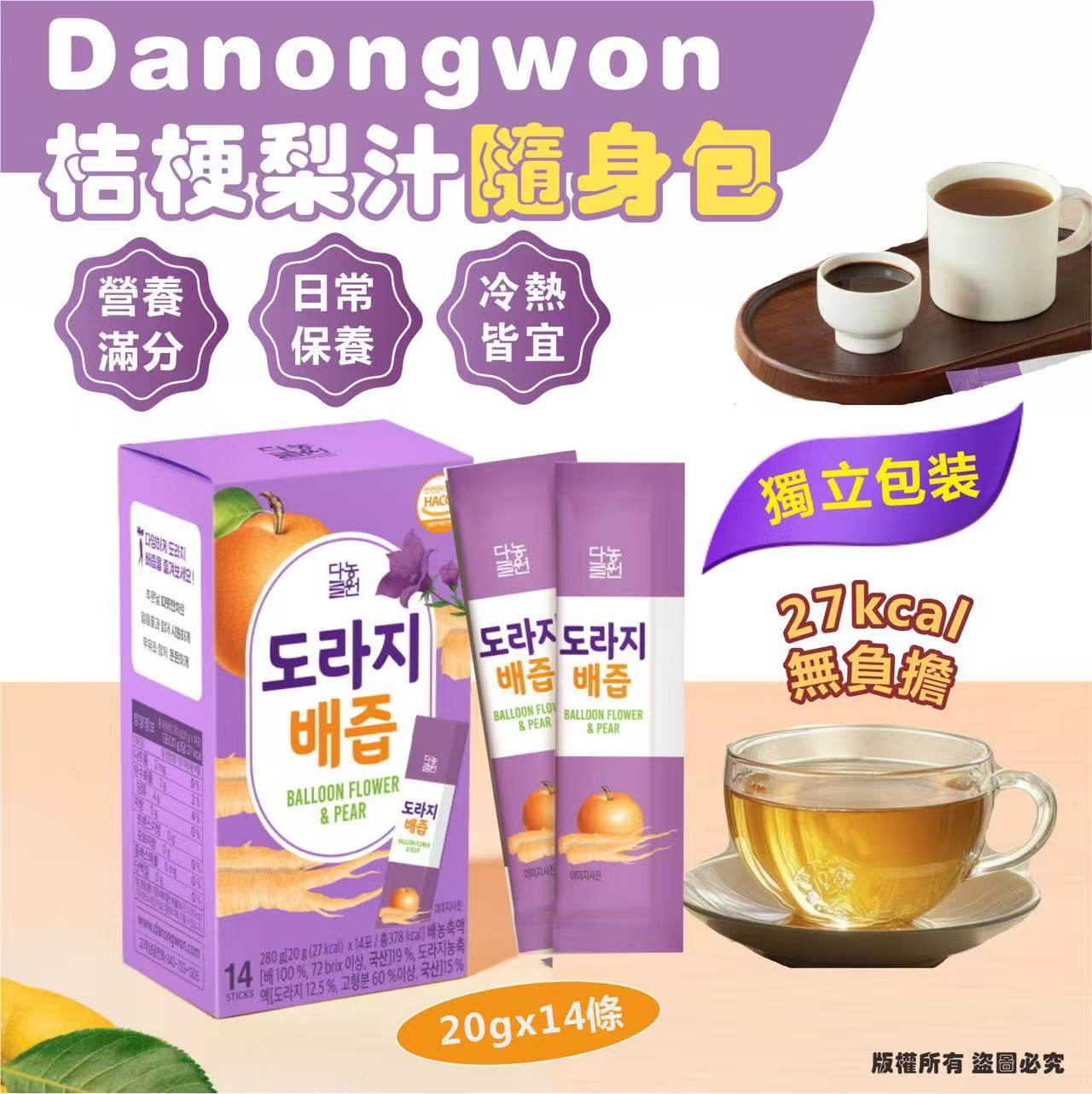 MINLIN TRADE LIMITED 珉麟贸易有限公司 
