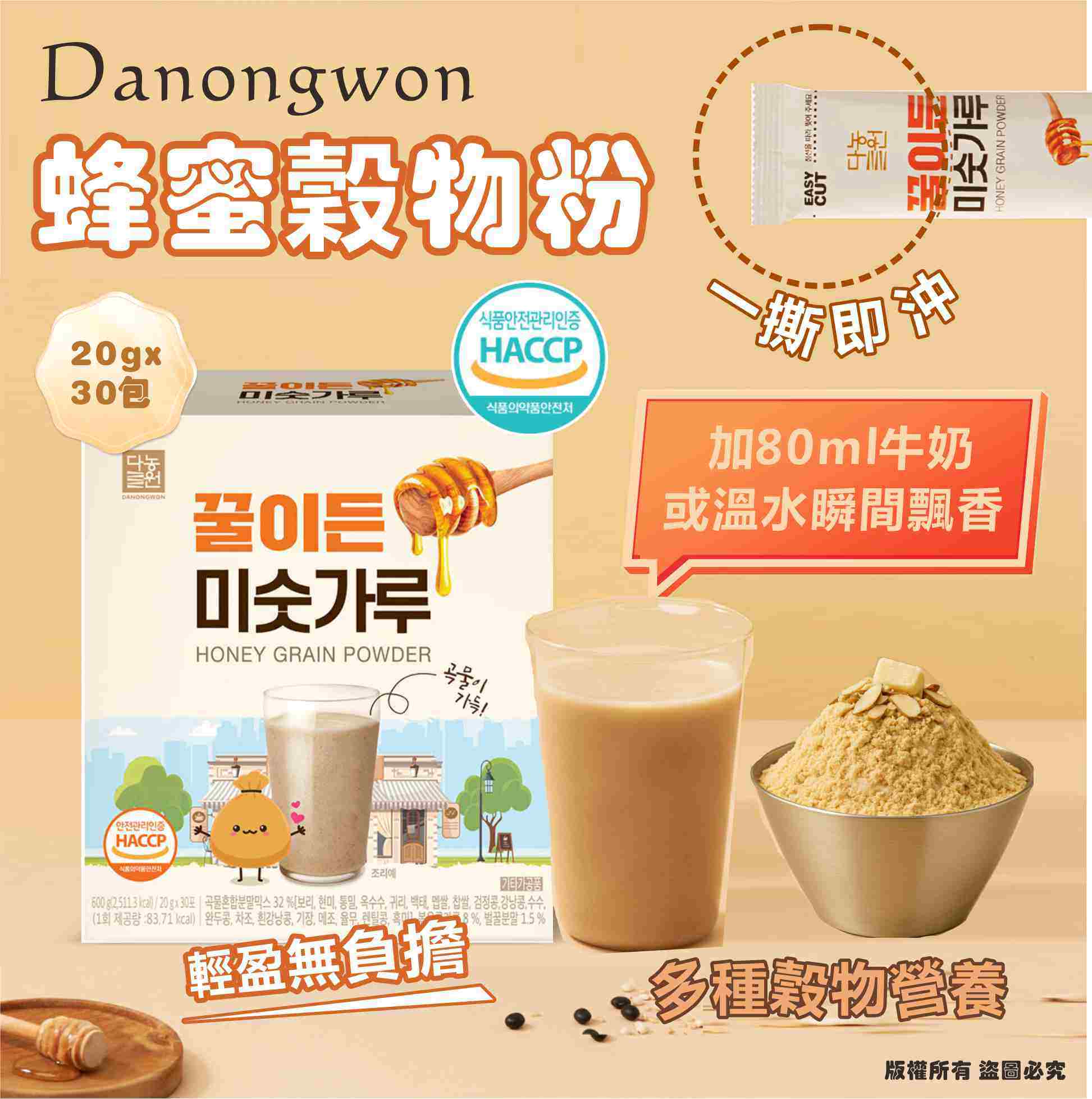 MINLIN TRADE LIMITED 珉麟贸易有限公司 