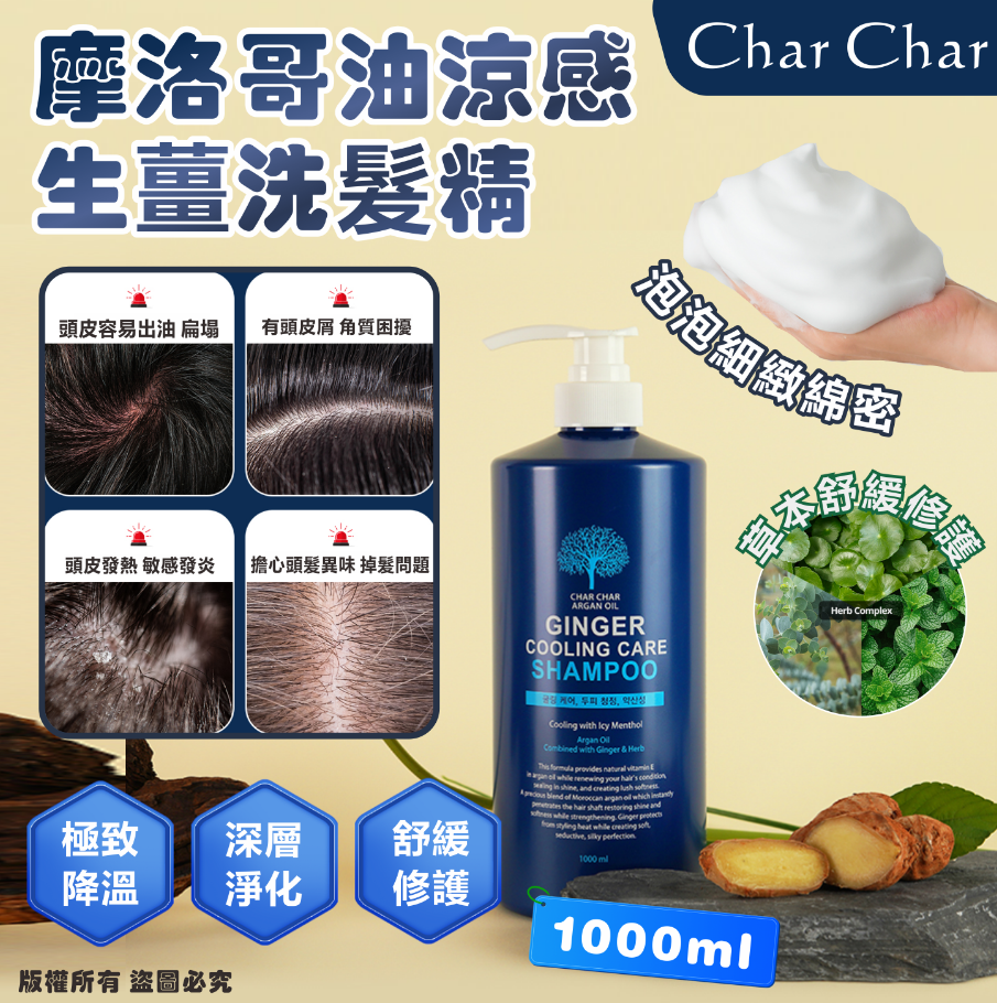 MINLIN TRADE LIMITED 珉麟贸易有限公司 