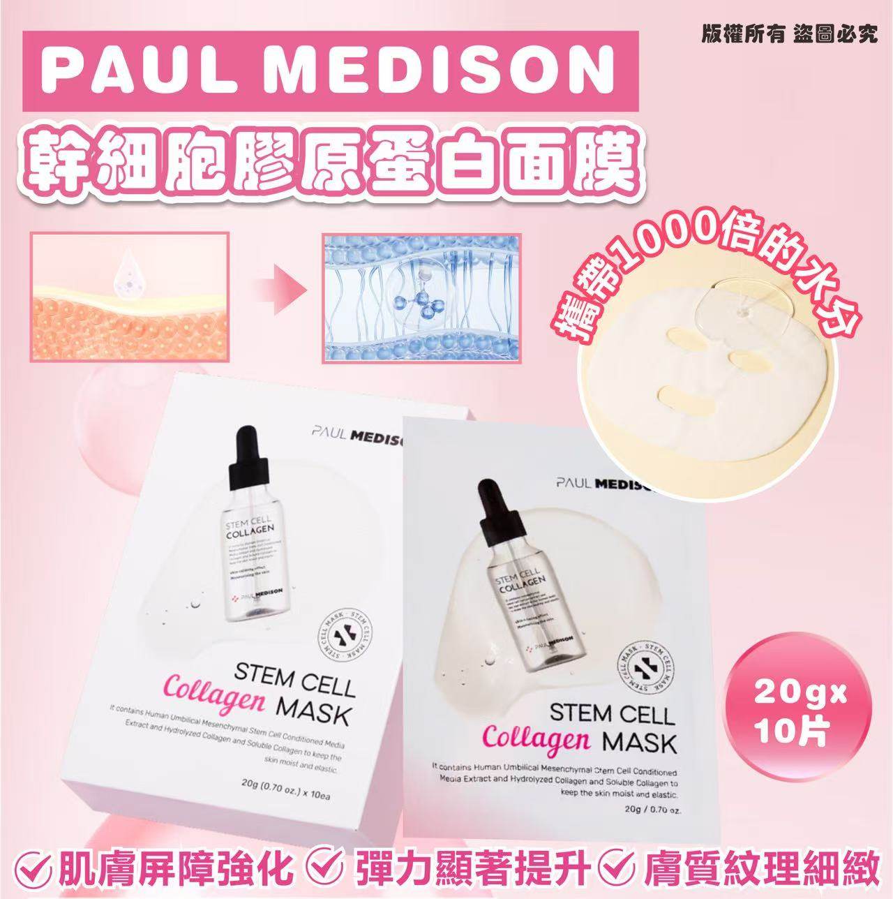 MINLIN TRADE LIMITED 珉麟贸易有限公司 