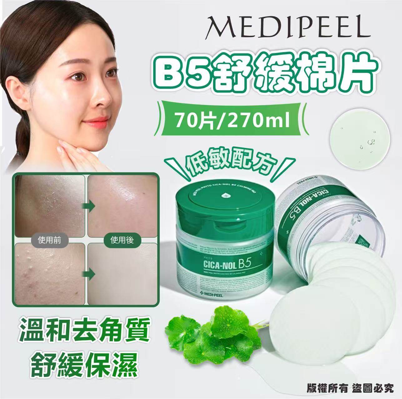 MINLIN TRADE LIMITED 珉麟贸易有限公司 