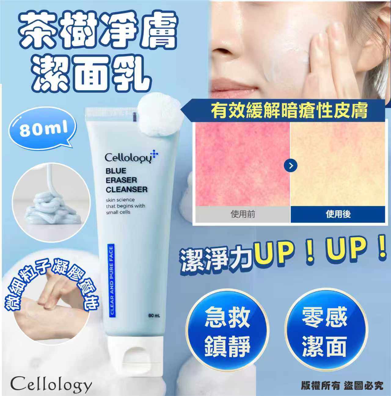 MINLIN TRADE LIMITED 珉麟贸易有限公司 