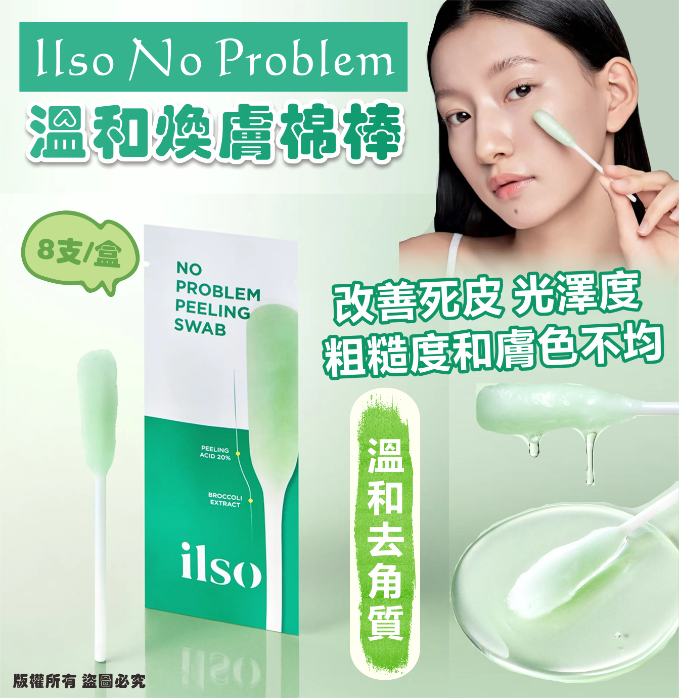 MINLIN TRADE LIMITED 珉麟贸易有限公司 