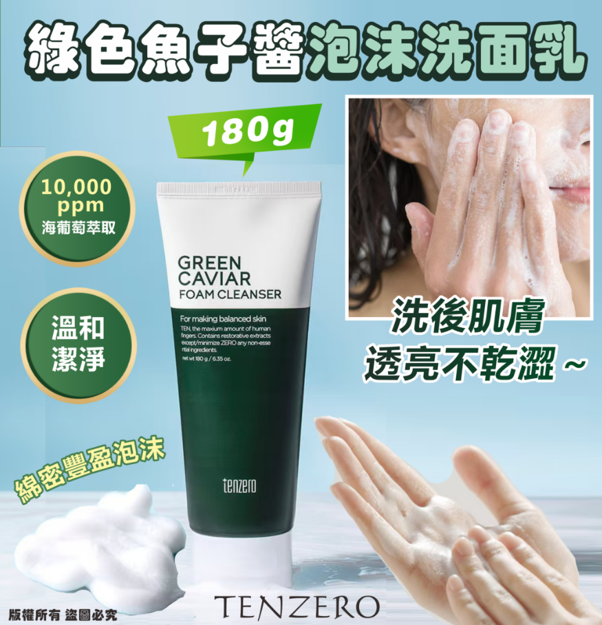 MINLIN TRADE LIMITED 珉麟贸易有限公司 