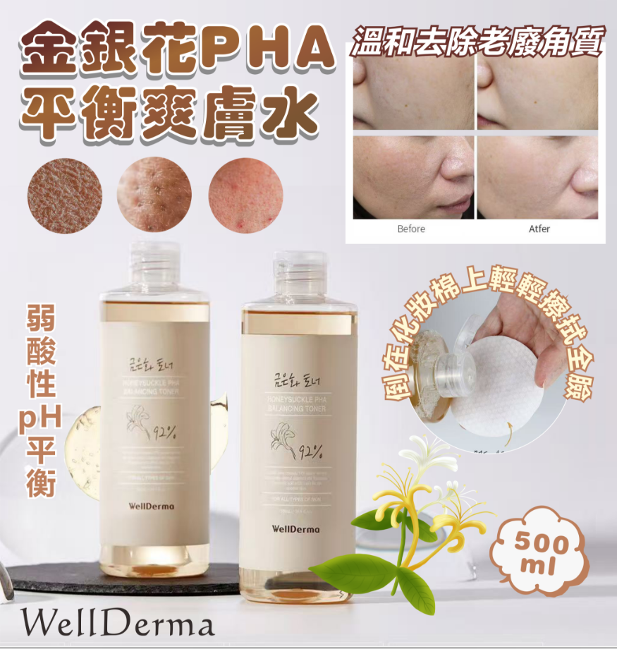 MINLIN TRADE LIMITED 珉麟贸易有限公司 