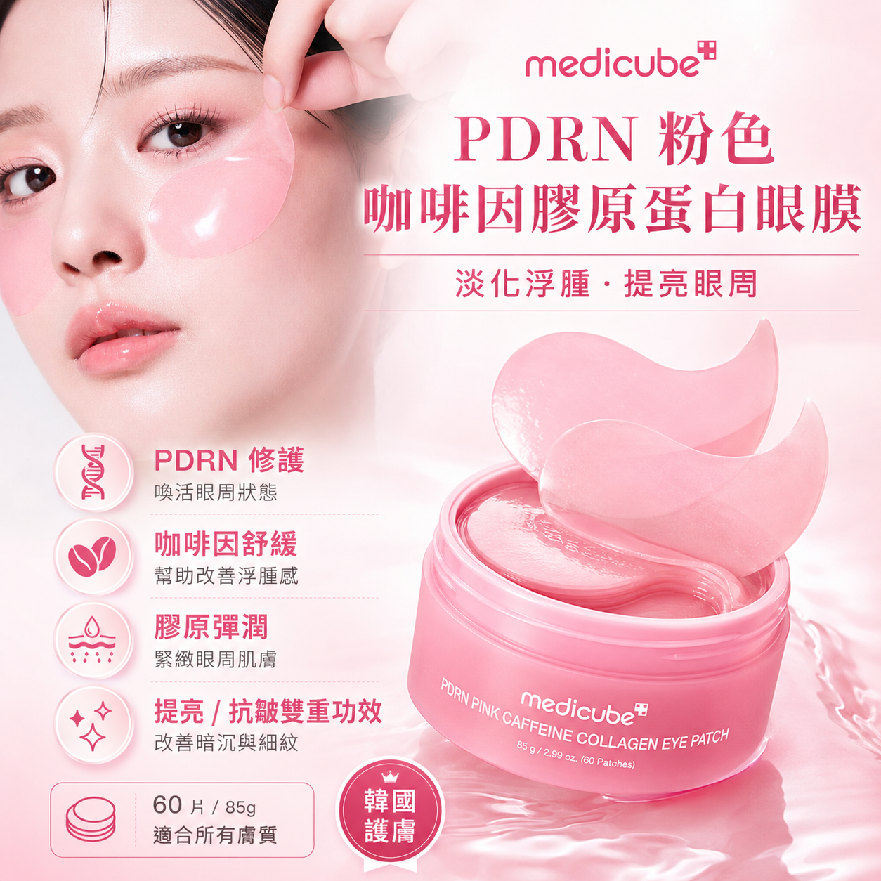 MINLIN TRADE LIMITED 珉麟贸易有限公司 