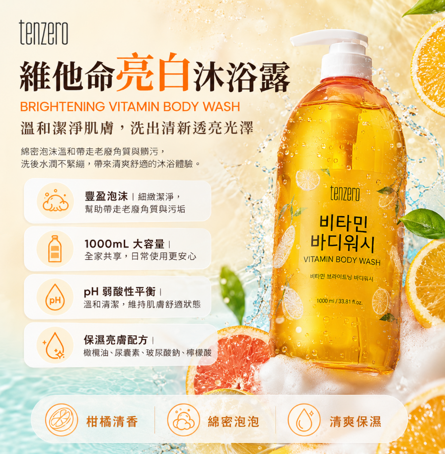 MINLIN TRADE LIMITED 珉麟贸易有限公司 