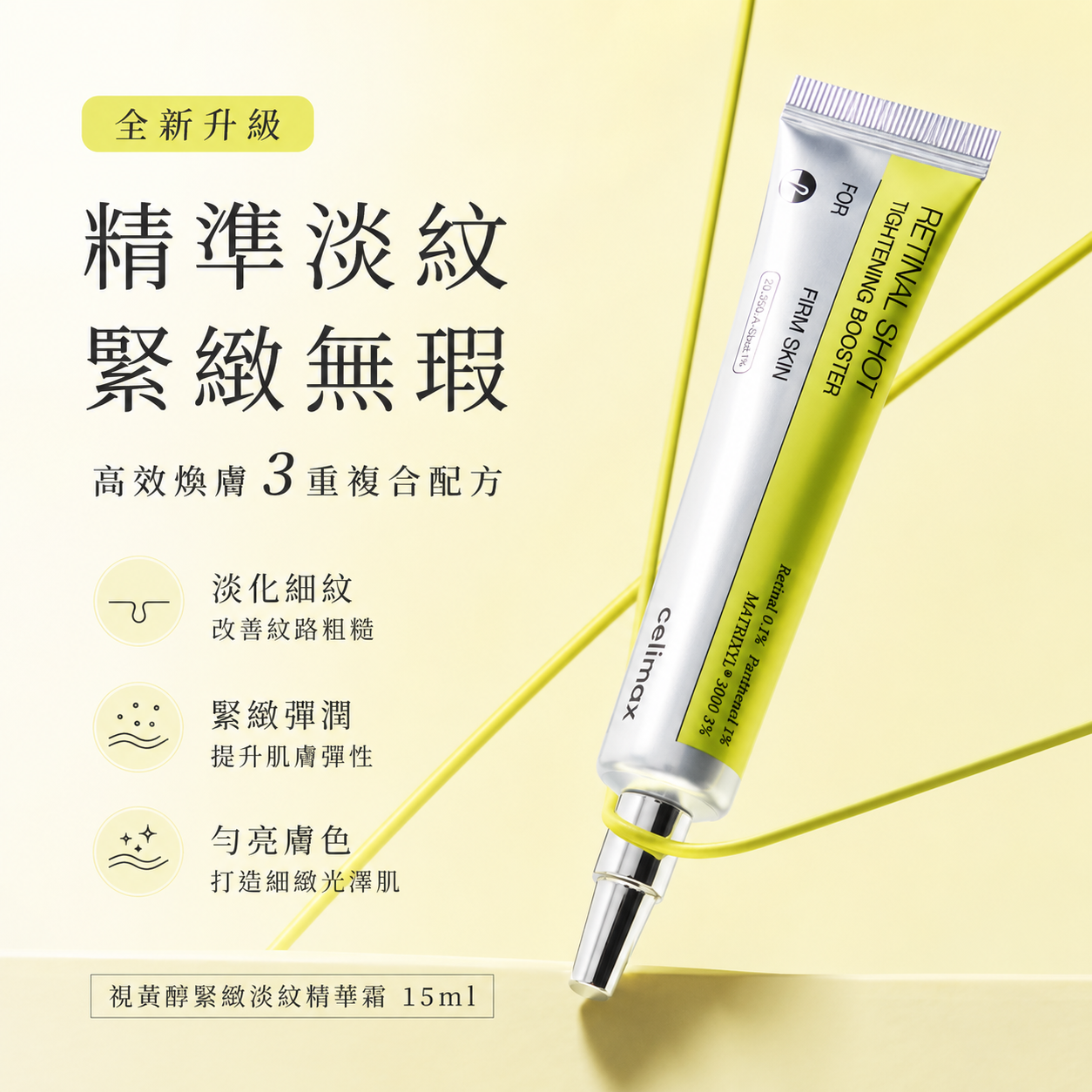 MINLIN TRADE LIMITED 珉麟贸易有限公司 