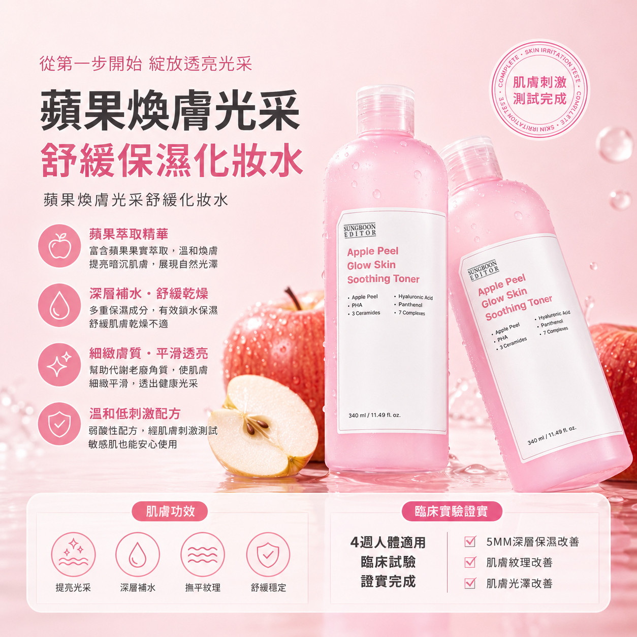 MINLIN TRADE LIMITED 珉麟贸易有限公司 