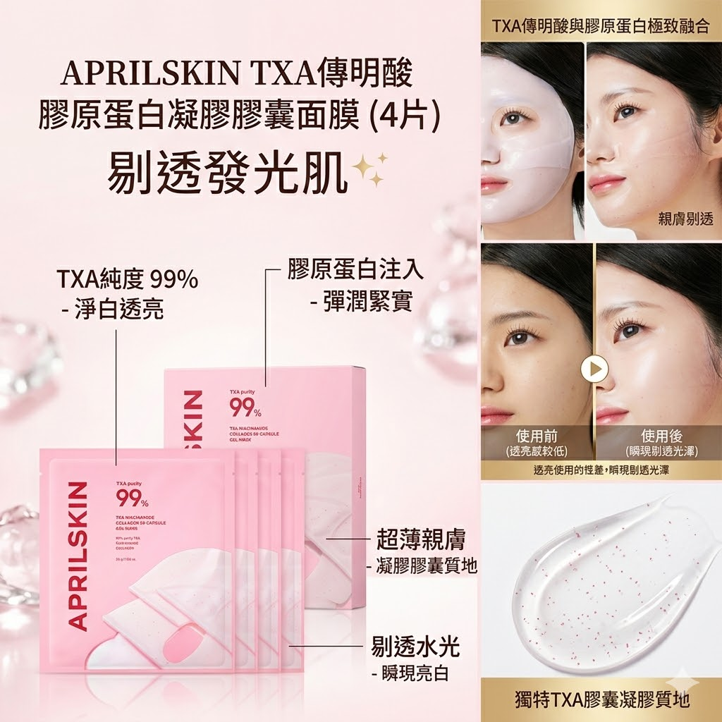 MINLIN TRADE LIMITED 珉麟贸易有限公司 