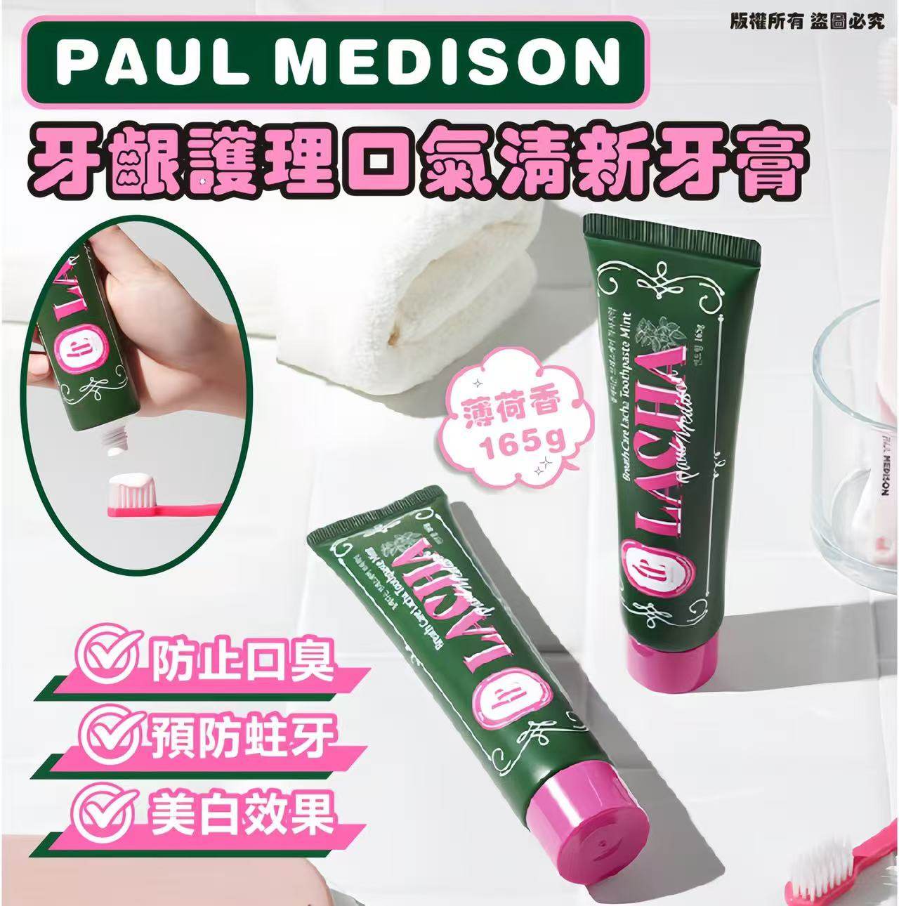 MINLIN TRADE LIMITED 珉麟贸易有限公司 