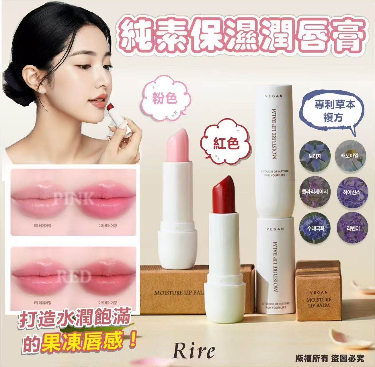 MINLIN TRADE LIMITED 珉麟贸易有限公司 