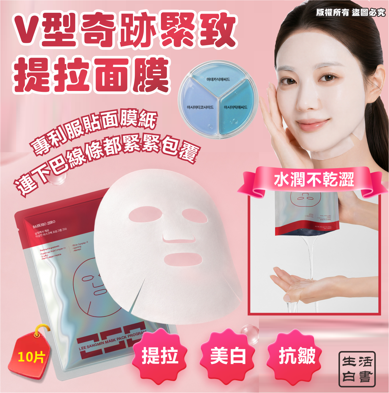 MINLIN TRADE LIMITED 珉麟贸易有限公司 
