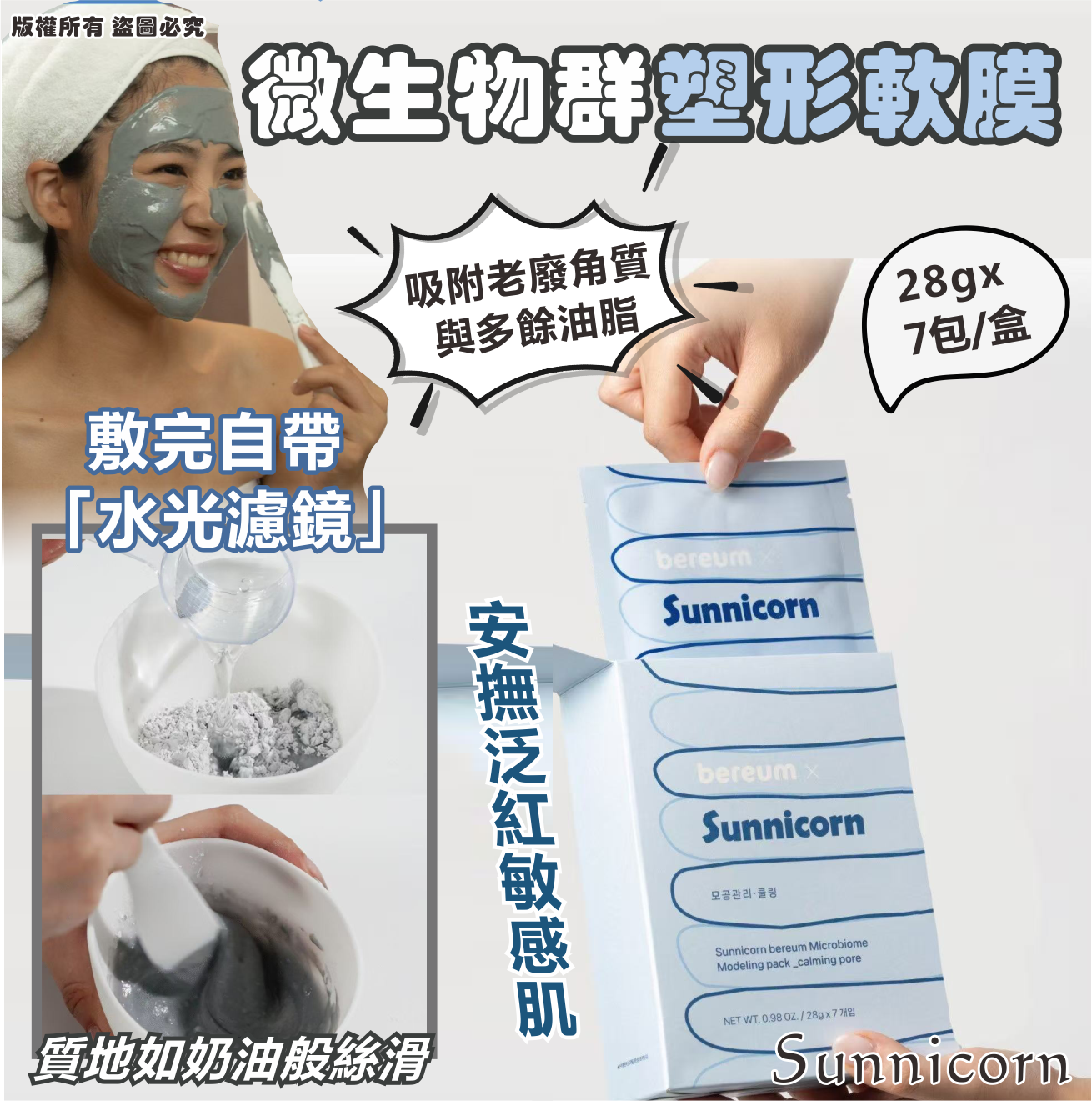 MINLIN TRADE LIMITED 珉麟贸易有限公司 