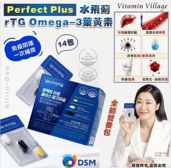 MINLIN TRADE LIMITED 珉麟贸易有限公司 