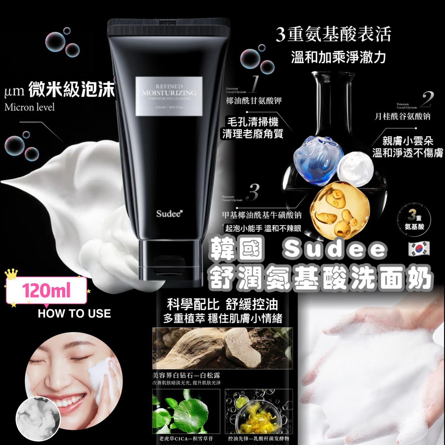 MINLIN TRADE LIMITED 珉麟贸易有限公司 
