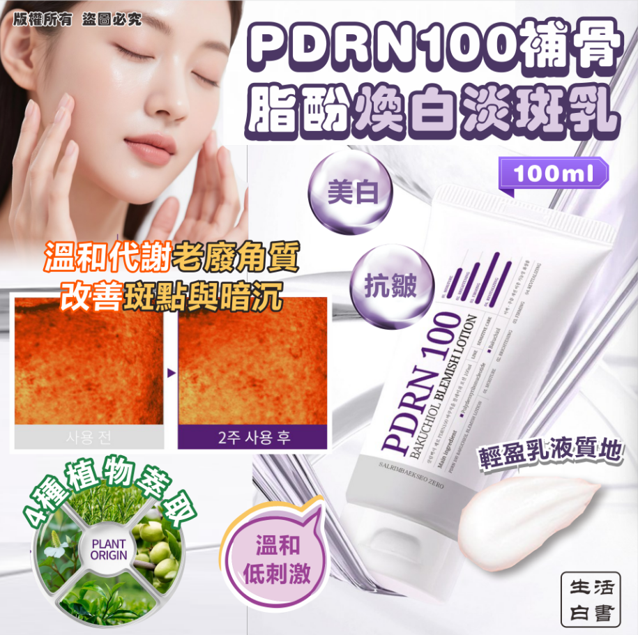 MINLIN TRADE LIMITED 珉麟贸易有限公司 