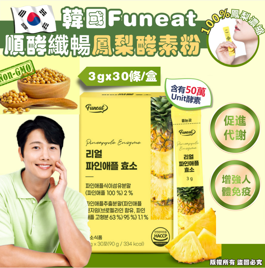 MINLIN TRADE LIMITED 珉麟贸易有限公司 