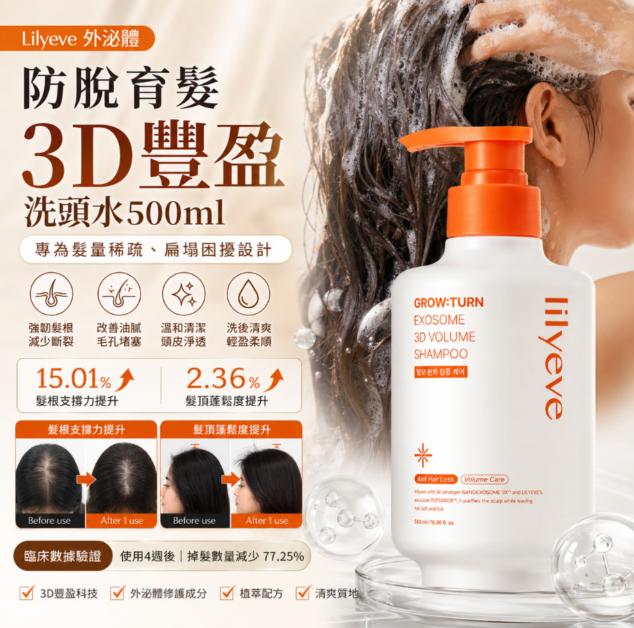 MINLIN TRADE LIMITED 珉麟贸易有限公司 