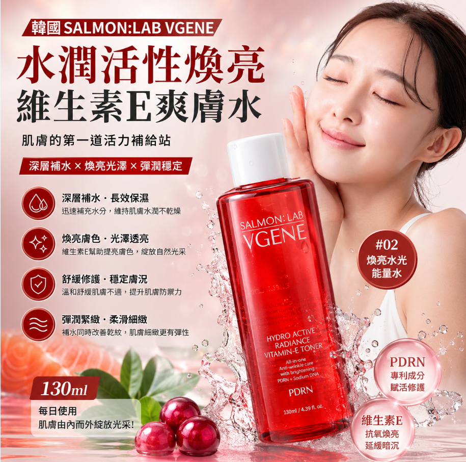 MINLIN TRADE LIMITED 珉麟贸易有限公司 