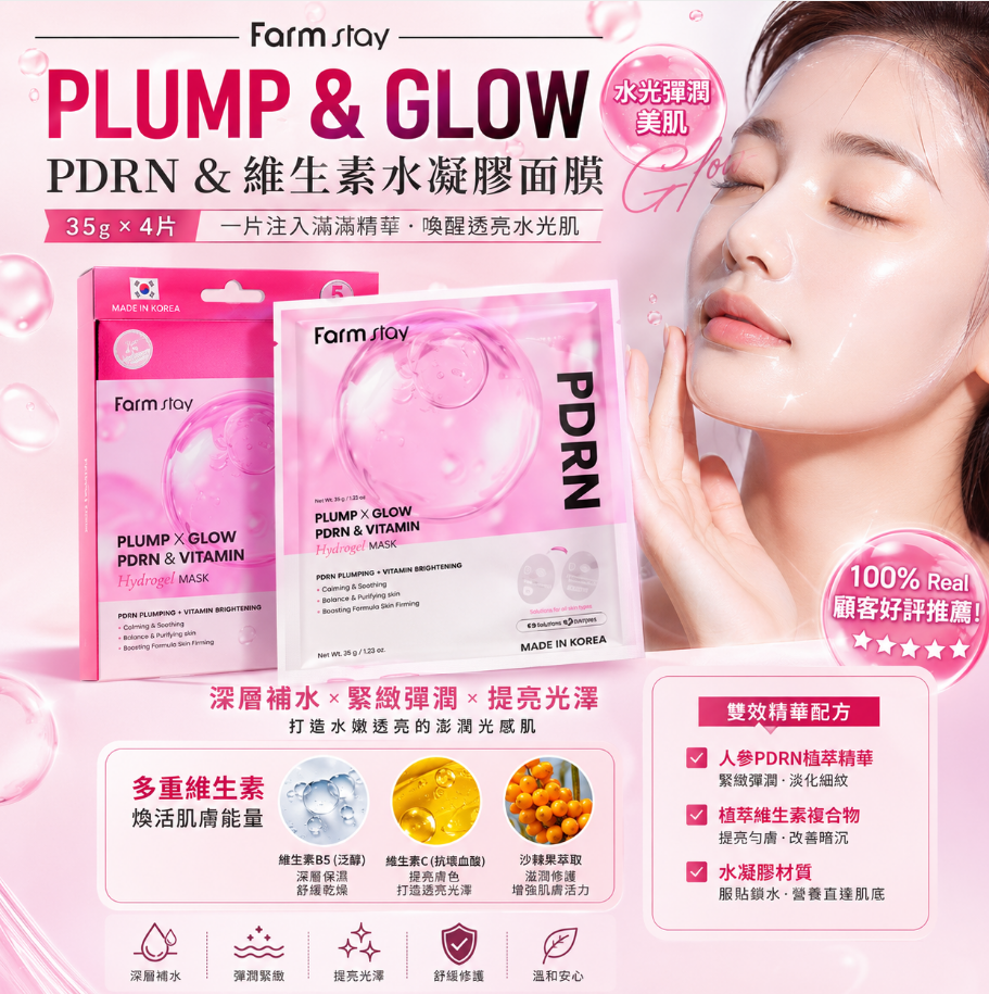 MINLIN TRADE LIMITED 珉麟贸易有限公司 