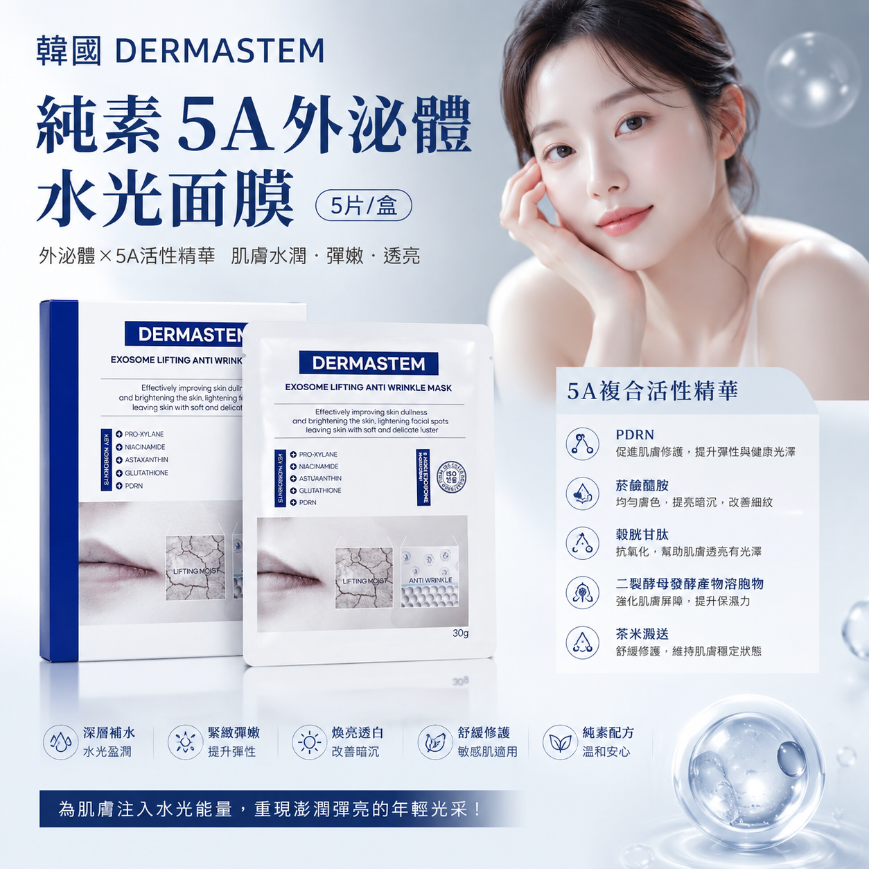 MINLIN TRADE LIMITED 珉麟贸易有限公司 