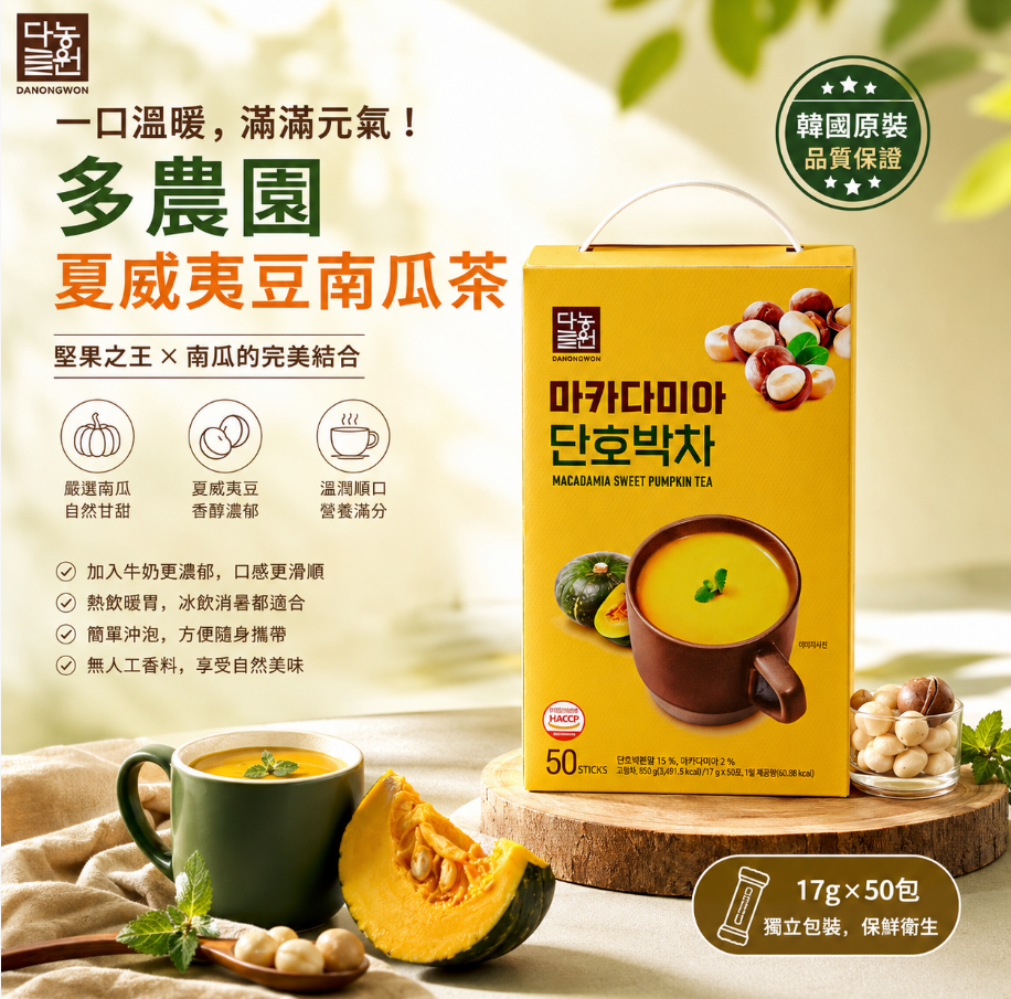 MINLIN TRADE LIMITED 珉麟贸易有限公司 