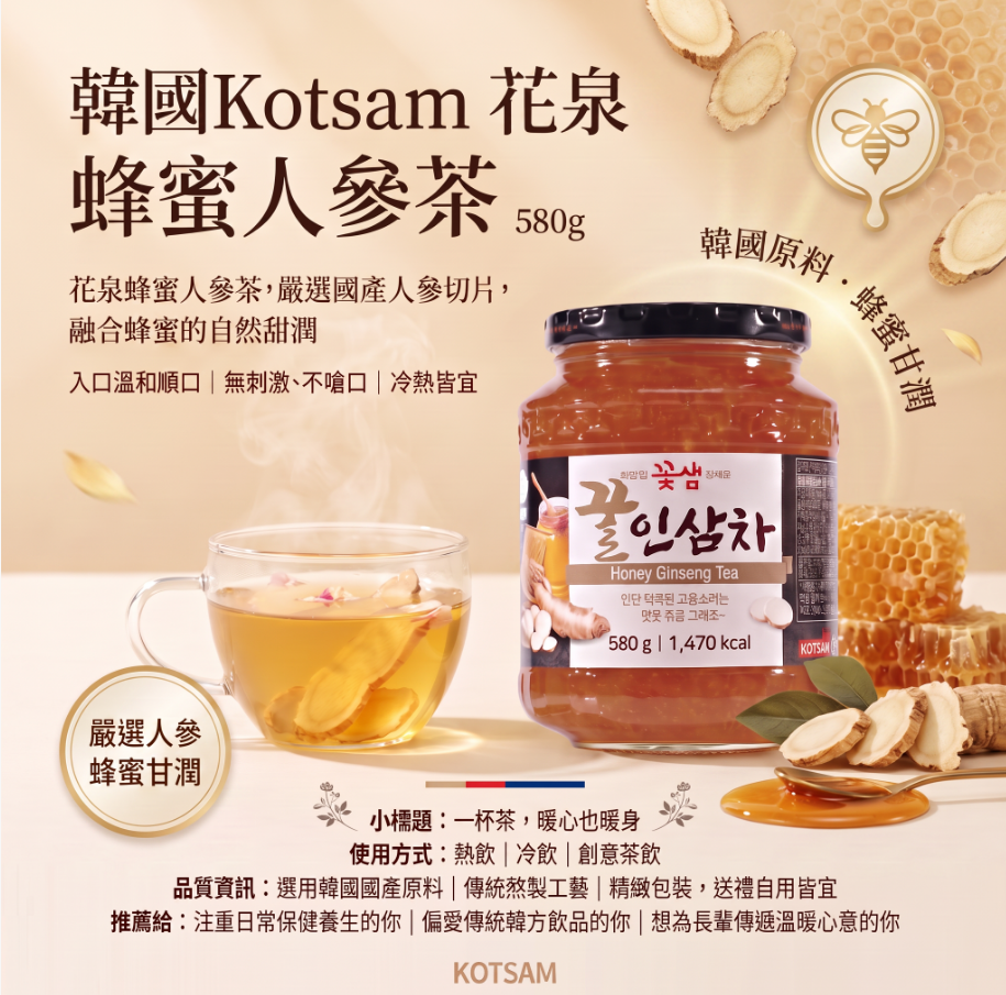MINLIN TRADE LIMITED 珉麟贸易有限公司 