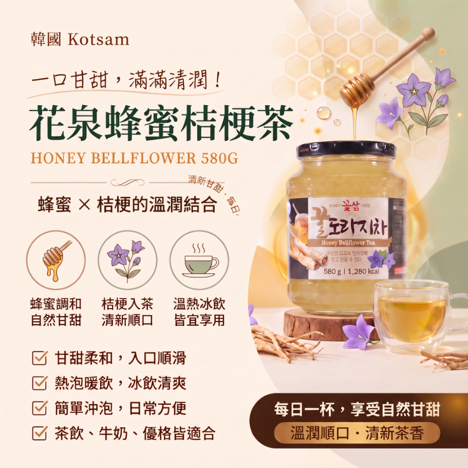 MINLIN TRADE LIMITED 珉麟贸易有限公司 