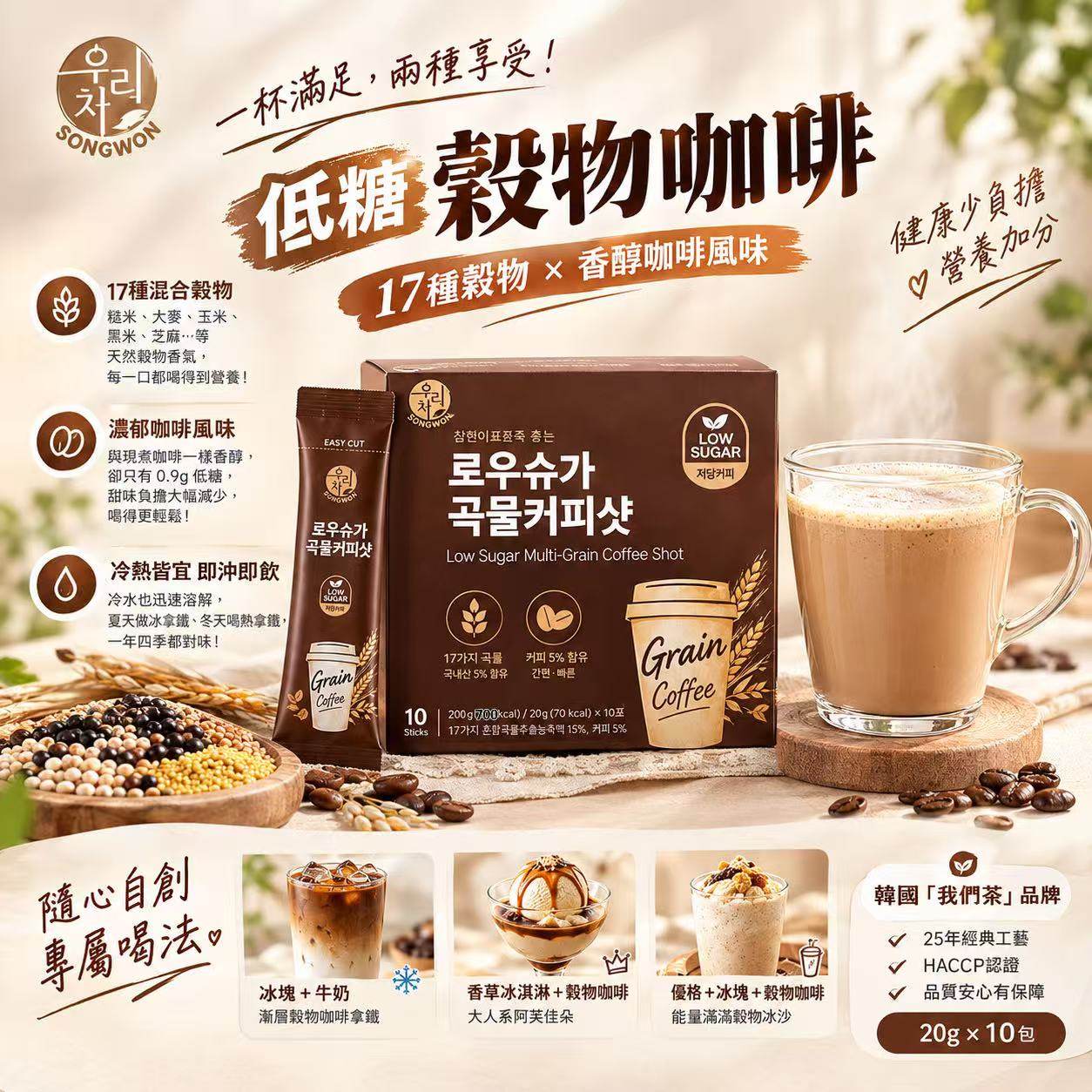 MINLIN TRADE LIMITED 珉麟贸易有限公司 