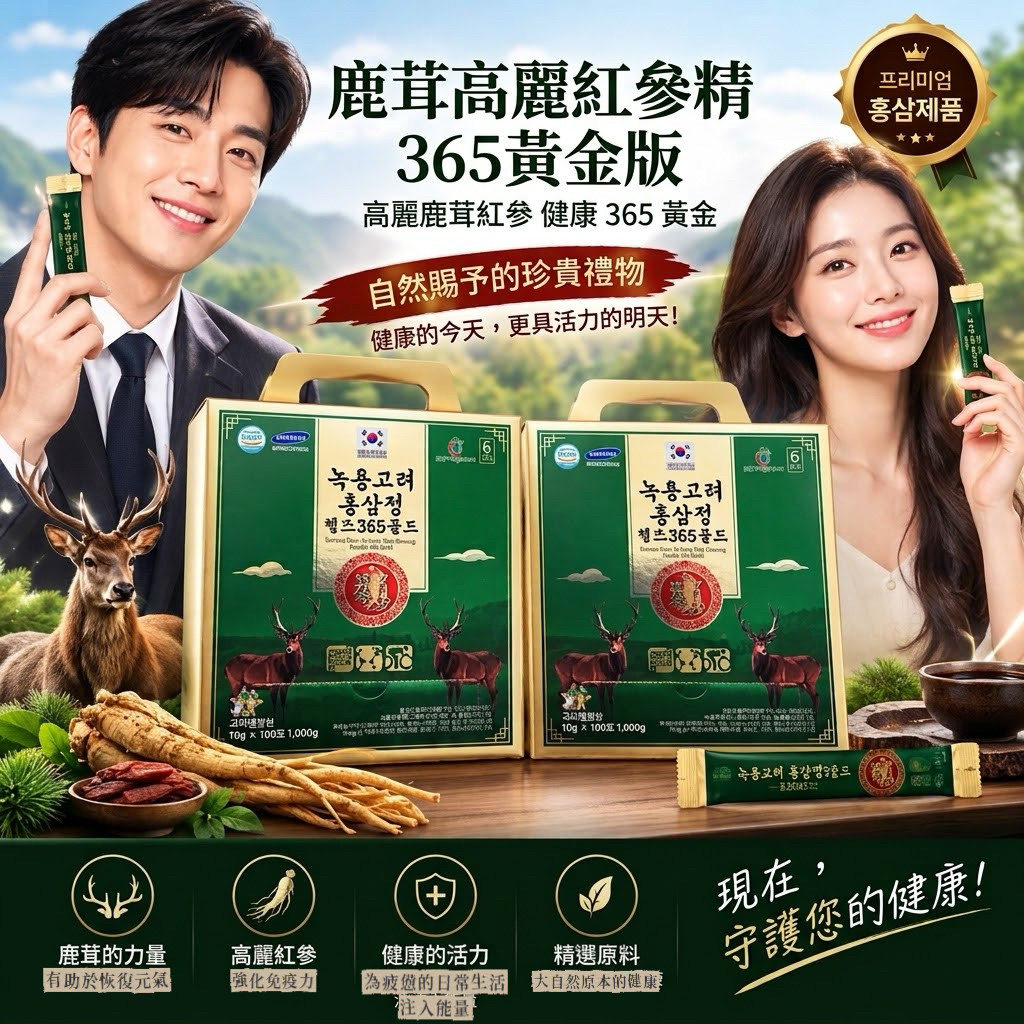 MINLIN TRADE LIMITED 珉麟贸易有限公司 