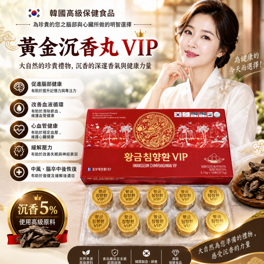 MINLIN TRADE LIMITED 珉麟贸易有限公司 