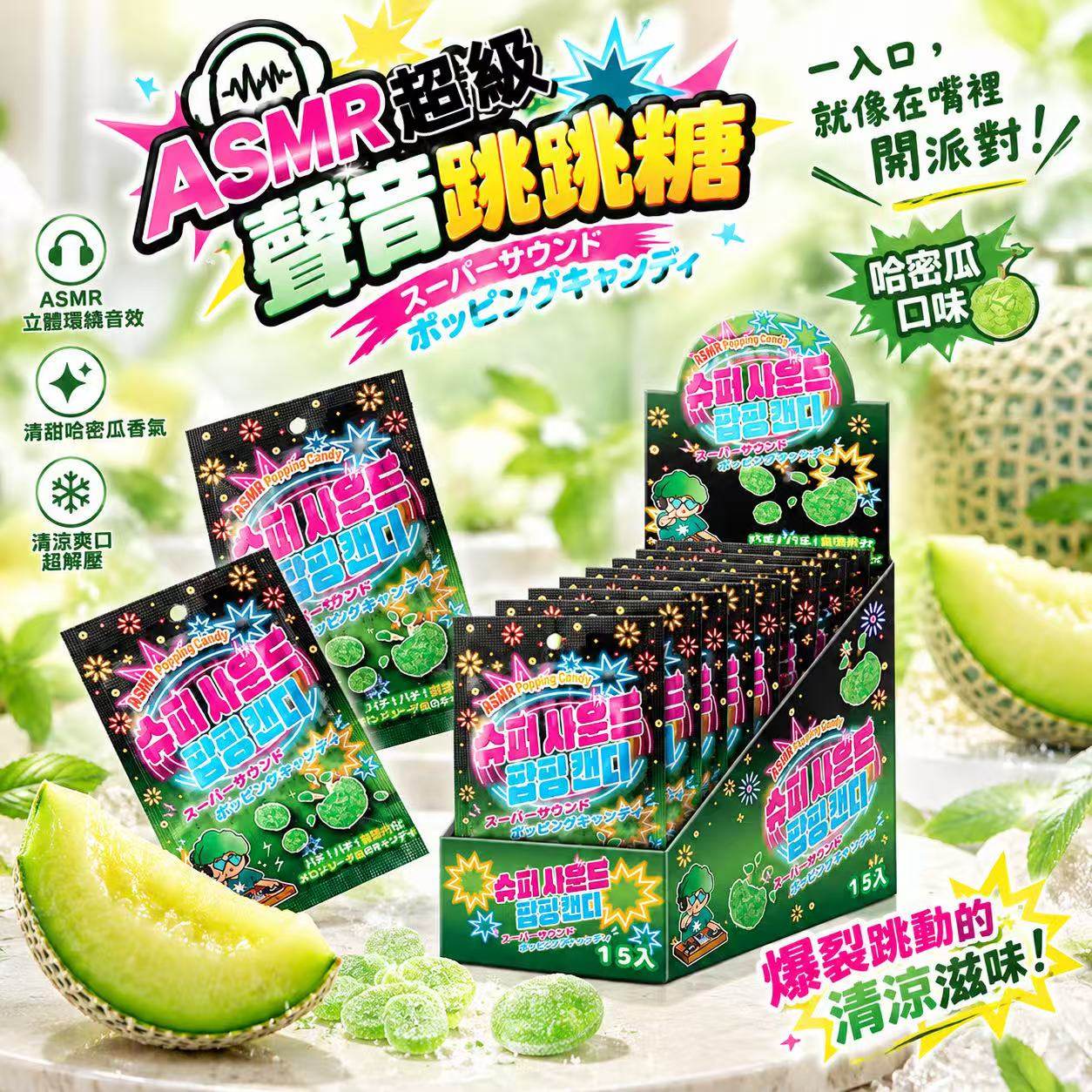 MINLIN TRADE LIMITED 珉麟贸易有限公司 