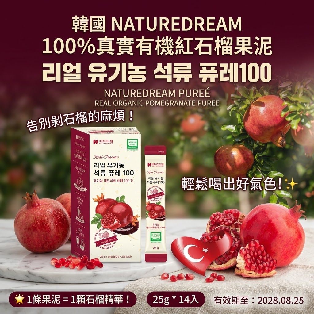 MINLIN TRADE LIMITED 珉麟贸易有限公司 