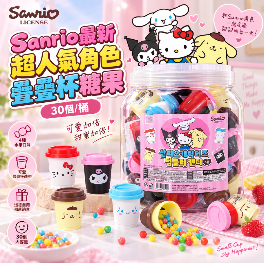 MINLIN TRADE LIMITED 珉麟贸易有限公司 