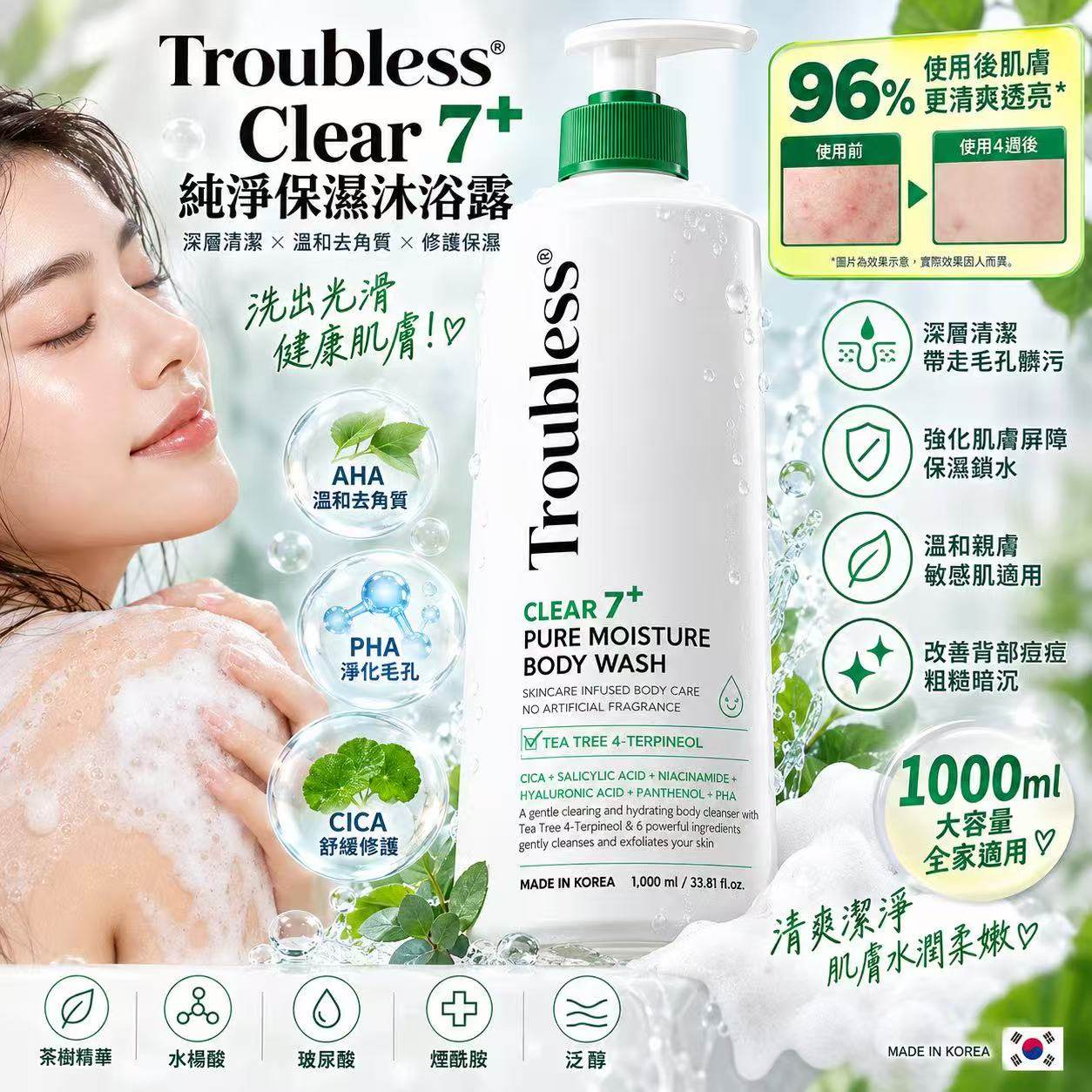 MINLIN TRADE LIMITED 珉麟贸易有限公司 
