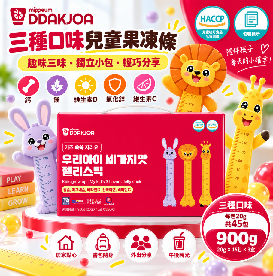 MINLIN TRADE LIMITED 珉麟贸易有限公司 