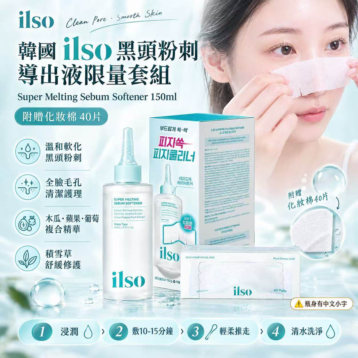 MINLIN TRADE LIMITED 珉麟贸易有限公司 