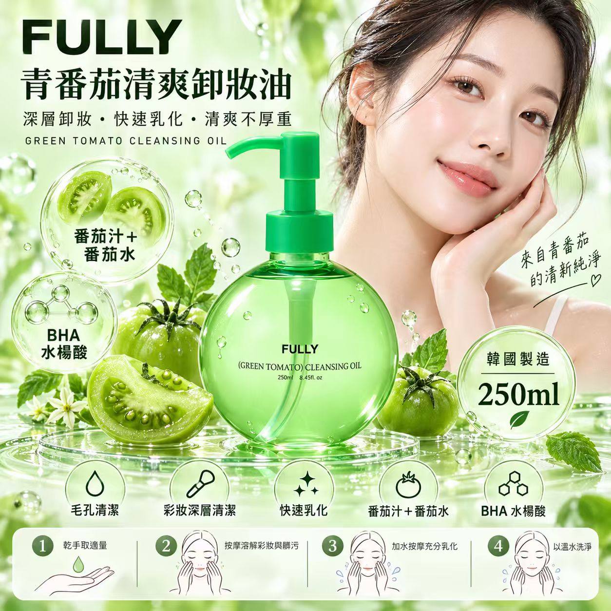 MINLIN TRADE LIMITED 珉麟贸易有限公司 