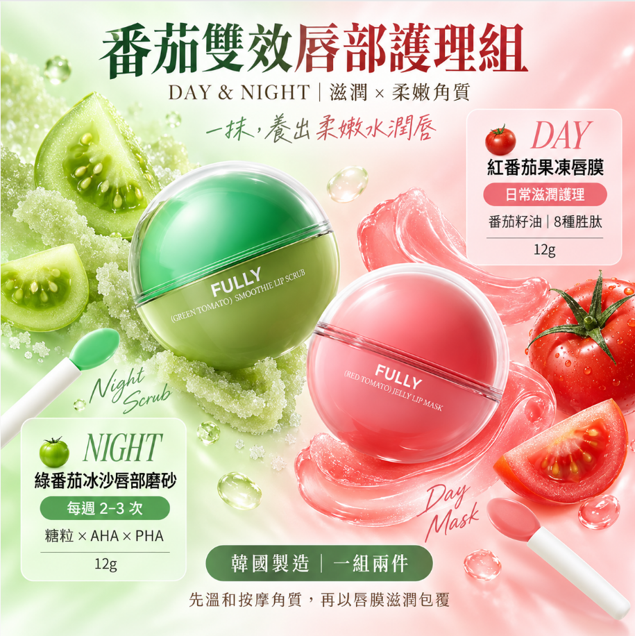 MINLIN TRADE LIMITED 珉麟贸易有限公司 